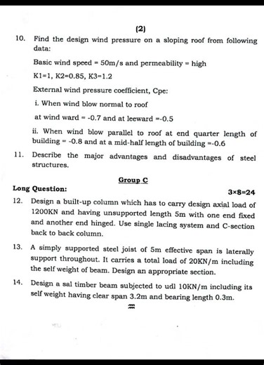 BE-CIVIL|5th Semester|Design of Steel and Timber Structure Question Paper|Purbanchal University 2026