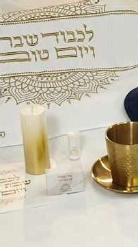 ערכת שבת נסיעות טיולים יהודי אווירה ערכים צימר הארחה אירועים שמחות https://www.haleliya.co.il/