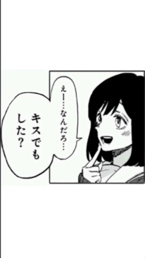 薫る花は凛と咲く 仲良しな友達#ネタバレ注意#漫画#恋愛#薫る花は凛と咲く