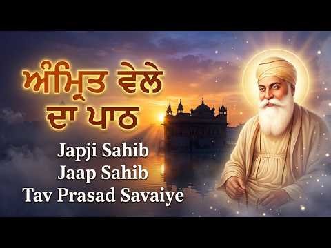 05-04-2026 Japji Sahib , Jaap Sahib , Savaiye | Nitnam 3 bani \\\\ Morning Jaap #wmk #jaapsahibpath