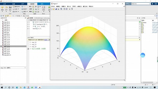 matlab绘图：3D绘图