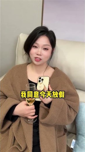 Holiday Cheers! Workers' Joy Unleashed