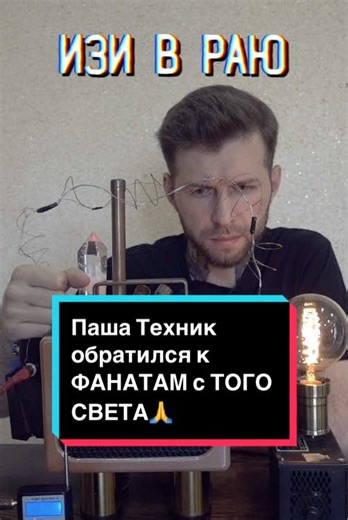 Подпишись🔥