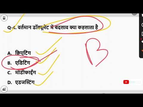 Computer related question !! Important viral question !! Competitive exam !! 👍