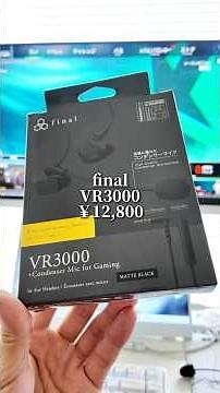Recommended gaming earphones for Fortnite: Final VR3000 #gamingenvironment #whiteenvironment #ear...