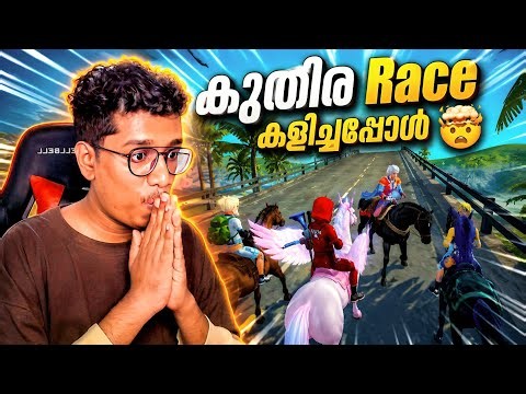 Hardest കുതിര മൽസരം 🤯 Bermuda Malik കളിച്ചപ്പോൾ 🔥 Akshay Akz 