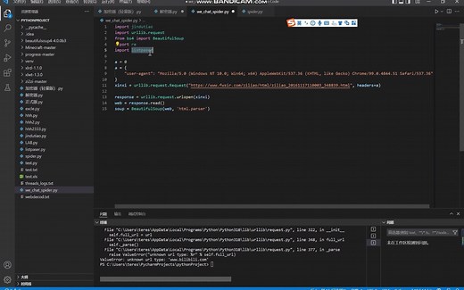 【不务正业】Github Copilot使 用 体 验———Python篇
