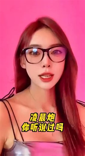 早晨起来更好哟~~ 可以燃烧脂肪，加速新陈代谢.....转发给女朋友！！ #教育 #学习 #课程 #冷知识