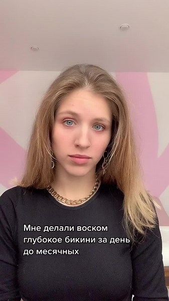 Анастасия Удовенко on TikTok