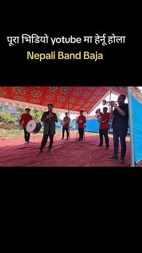 Nepali Band Baja on TikTok