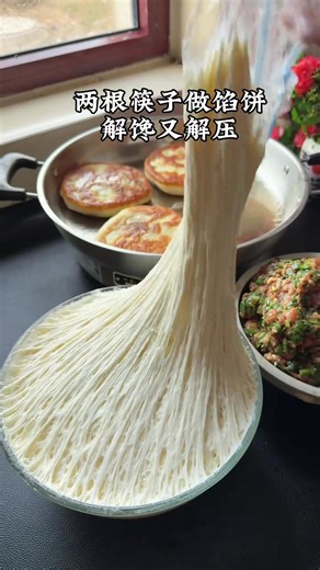 How to Make Delicious Chinese Pancakes