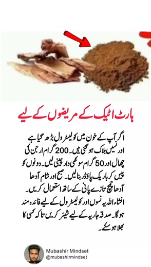 "4 Strong Words That Quietly Redirect Your Life Toward Something Better!