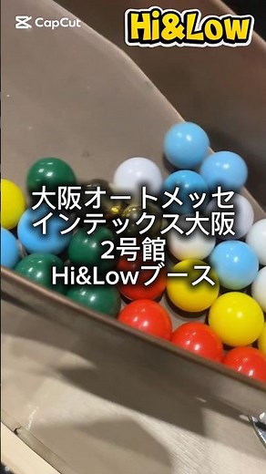 大阪オートメッセ2026Hi&Lowブースガラガラ抽選会やってます！
