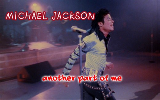 《Another Part Of Me》——Michael Jackson，1988年《Bad》世界巡演欧洲站