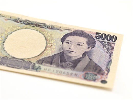 五千円札が「11万円」に化けた！ 一体なぜ？ 見つけたらすぐに保管したい「レア紙幣」の特徴とは [社会ニュース] All About