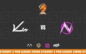 【对峙2】CSPL入围赛 Vlin vs NLU