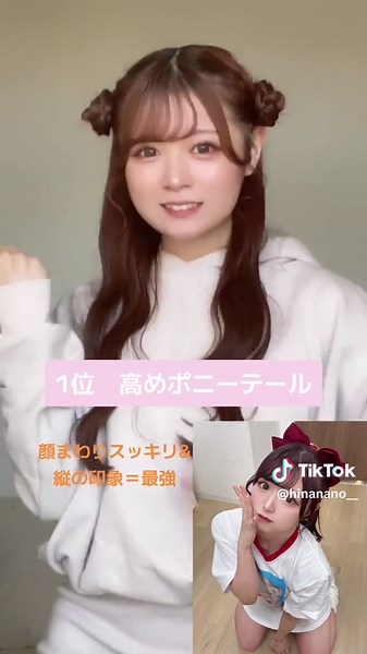 丸顔に似合う髪型トップ3を徹底解説！