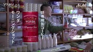 大家志津香 CM 「篇」