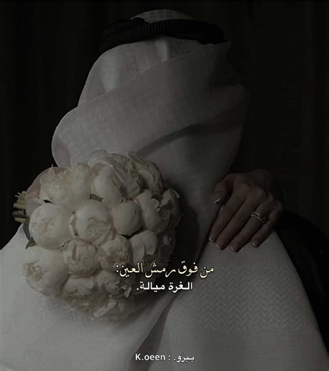 مجـرد أغنـية زفـاف.. | #بـيرَو #اكسبلور #explore #تيك_توك #tiktok #فيديو #video #لايك #like #بدون_موسيقي #fyp #اغاني_مترجمه #الانتشار_السريع