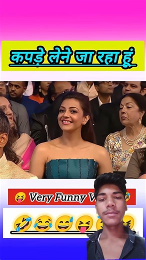 कपड़े लेने जा रहा हूं#veryfunny#motivation#trending #kavisammelan #viral #comedy #shorts