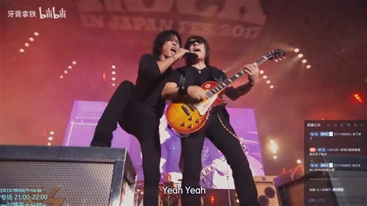 20241108【B'z】纯正滚味 浓缩快乐 6万人共赴爆燃时刻！