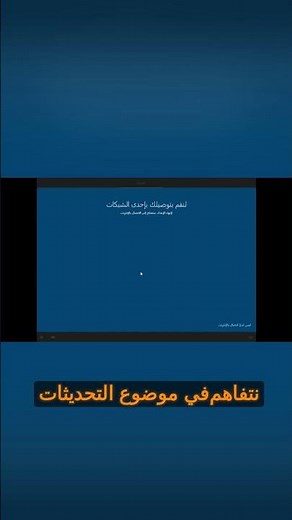 Install Windows Faster: Avoid Update Delays