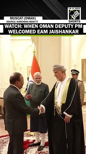 WATCH: When Oman Deputy PM Mahmoud Al welcomed India's EAM S. Jaishankar
