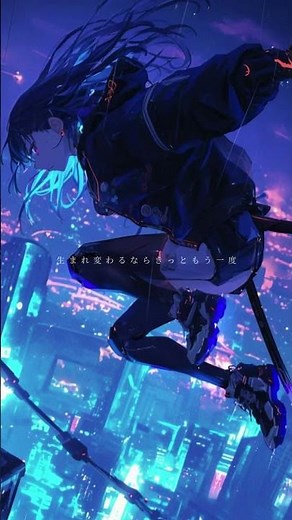 輪廻転生 #歌詞動画 #歌詞付き #優理