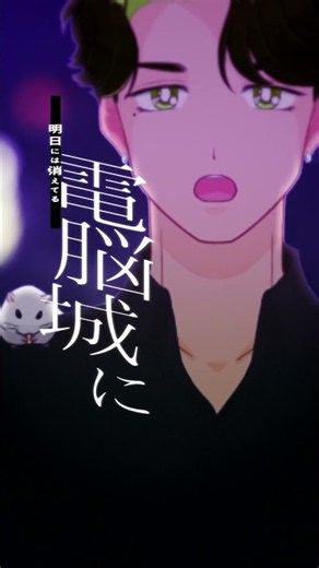 中性Vtuberが「 #春を告げる 」#歌ってみた #歌みた #中性Vtuber #vtuber #梅ヶ崎ケイ