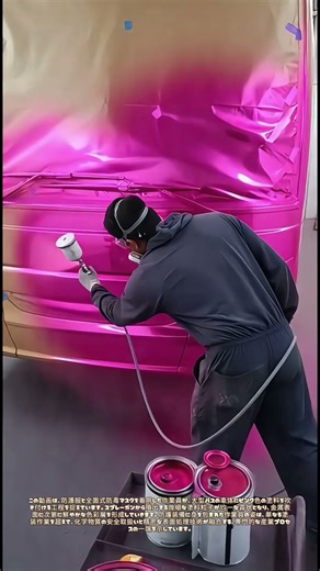 色を纏う瞬間：保護服に包まれた車両再生の技術