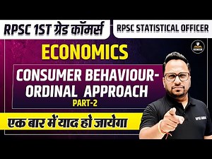 Consumer Behaviour – Ordinal Approach | Economics RPSC 1st Grade Commerce | By Nakul Sir