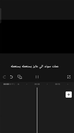 سوند #50k Sound