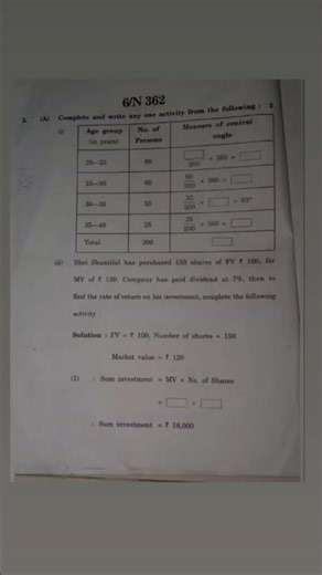 10th Math 1 Board Paper 2026 | 10th Maths 1 Question Paper 2026 Maharashtra Board |