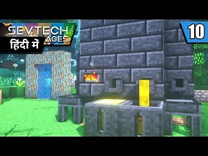 SevTech Ages #10 - Big Smeltery & Exploring The BetweenLands - Minecraft Java | in Hindi