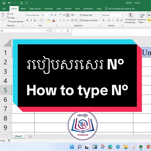 How to Type Numbers in Khmer Keyboard on Laptop