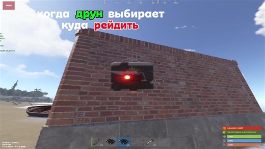 #rust #game #рейд #oxide #rustmemes | Rust