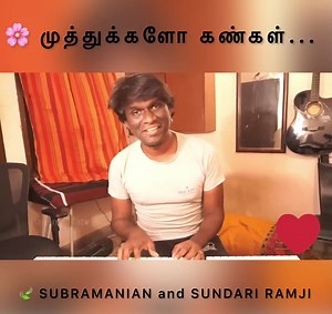 #tamil #தமிழ் #classicalmusic #oldtamilsong #evergreen #evergreentamilsong #❤️