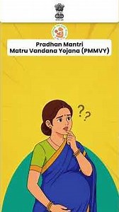 Toll free PMMVY helpline no 1515