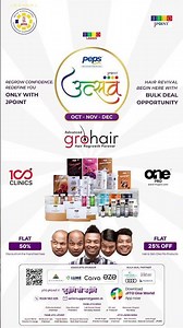 Regrow Confidence Redefine You | GrowHair | OnePro | Jito Jpoint | Utsav 2025