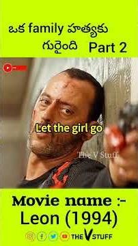 ⚡⚡ A family was trouble by corrupted police ⚡⚡ #shorts #thevstuff #trending #viral #movierecap #fun