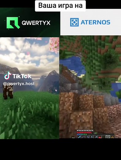 Игровой процесс в Minecraft на Aternos