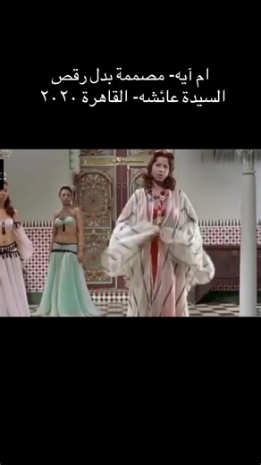 The Art of Belly Dance Costumes: A Deep Dive