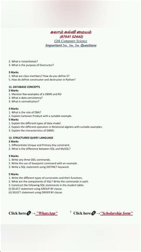 12th Computer Science💻 Very Important | 2m, 3m, 5m Questions For Public Examination 2026