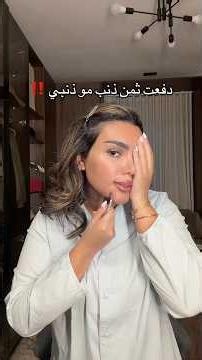 مدري ايش حاصل في عقول البشر ‼️ #اكسبلور