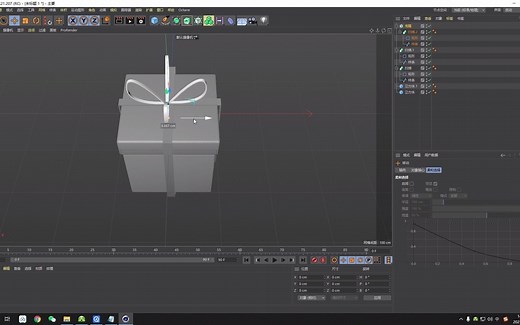 C4D教学丨用做一个礼盒