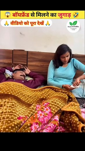 809 reactions · 42 shares | #reels #facebook #popular 4 | Trending Topic's | Facebook