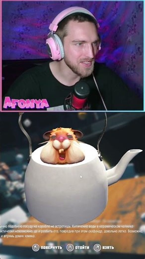 ДОМИК ХОМЯКА #рекомендации #нарезки #afonya #gameplay #юмор #breathedge