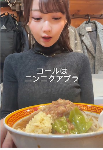 えどもんどで楽しむ二郎系ラーメン体験
