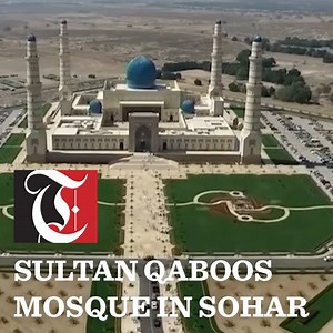 33K views · 791 shares | The beautiful Sultan Qaboos Mosque in Sohar | Times of Oman | Facebook