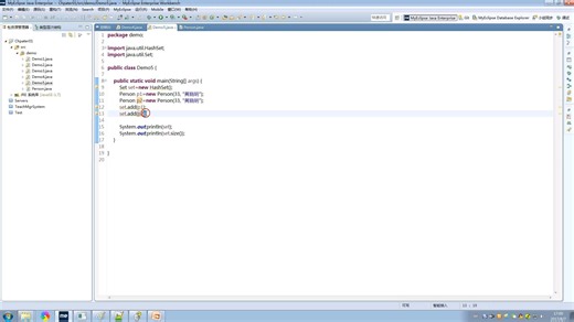 3.Set判断重复元素机制